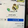 Фото профиля عالمي مدريدي 💛💛💙💙