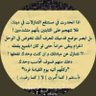 Profilbild von سبيل الأنبياء