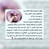 الروقى 的头像
