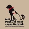 反犬猫肉JPNW 的头像