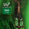 سعيد الغامدي profil fotoğrafı
