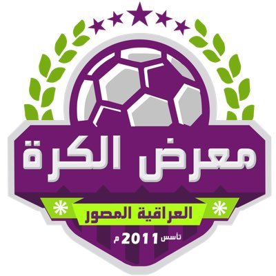 معرض الكرة's profile picture