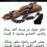 Profilbild von مساعد السويلم