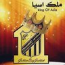#ملك_اسيا's profile picture