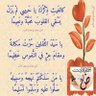 Profilbild von ابو يحيى مصطفى