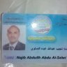 Profilbild von نجيب عبدالله الصلوي