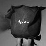 Profilbild von رماديه 🌚📁🇰🇼