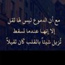 Profilbild von م/ محمد الزامل