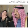 Фото профиля ابو سالم