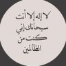Profilbild von ابو محمد