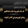 ابوعبدالرحمن profil fotoğrafı