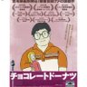 Фото профиля エド・エクスリー