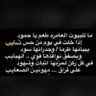 Profilbild von الديحاني