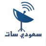 Profilbild von سعودي سات ✪ 🥈