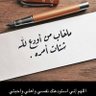 @majjed”) profil fotoğrafı