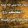 Фото профиля بن زمزم