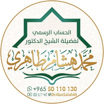 DrAboSalahM's profile picture