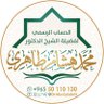 دروس د.محمد هشام طاهري's profile picture