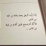 محمد العنزي 的头像