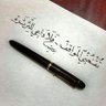 Фото профиля القعقاع بن عمرو DNA