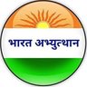 Фото профиля Bharat Abhyuthan