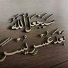 بدر الحكيم 的头像