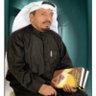 Prof. Ghithan Jrais أ.د غيثان بن جريس 的头像