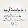 رسائل تهمك's profile picture