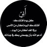 Profilbild von علياء
