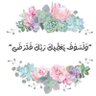 Фото профиля العلم نور
