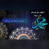 عبدالله بن سعد's profile picture