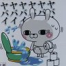 ジンライケン 的头像