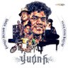 Udhayakumar G's profile picture