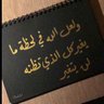 om omar's profile picture