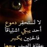 ابن الجنوب 的头像