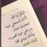 استغفرالله 的头像