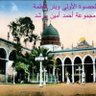 بتولة المدينة profil fotoğrafı