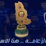 فوزي السعد profil fotoğrafı