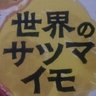 意味's profile picture