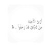 أَثَرٌ يُكْتَبْ ☔︎ profil fotoğrafı