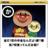 ジャグバカ🤡's profile picture