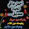 عاشق البر 的头像