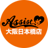 Profilbild von アシスト大阪日本橋店