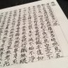 crispy 的头像