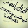 السلطي 的头像