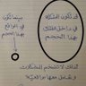 صمت الرجولة 的头像