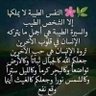 نسيم الليل 的头像
