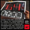 Profilbild von 解放区的天