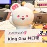 Profilbild von 初任給パーティー