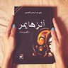 نـورة ✨ profil fotoğrafı